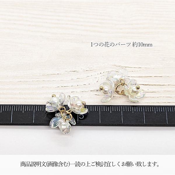 フラワー チャーム 花びら 10mm 2個 クリアAB オーロラ パールチャーム