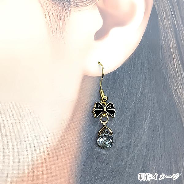 チャーム リボン コネクター 8mm 4個 ブラック 黒 カラーチャーム