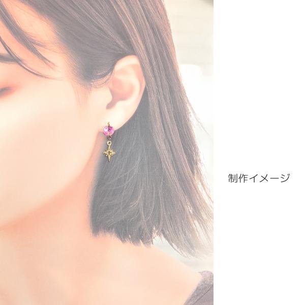 チャーム 星 13mm 8個 カン付 ゴールド ぷちぷちデザイン 小さい
