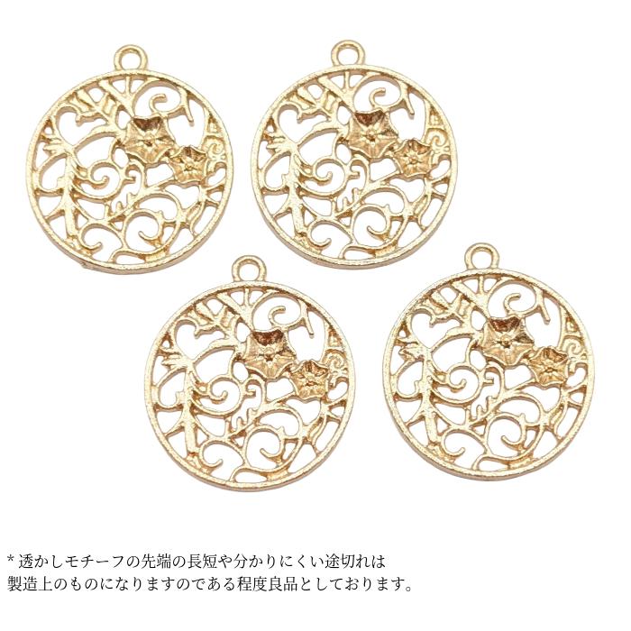 チャーム フラワー リーフ 20mm 4個 葉っぱ 透かしチャーム ivy ツタ