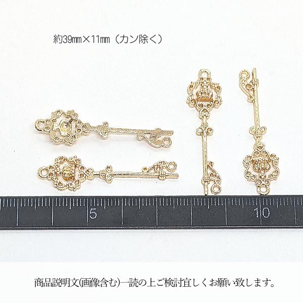 専用商品K-10650 うさぎチャーム(時計 鍵 フラワーカップ) Amazon.com