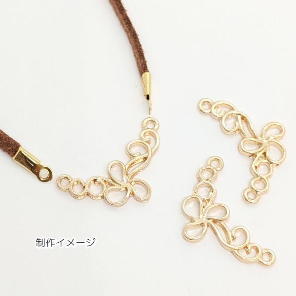 リーフ 透かしチャーム 約23×16mm 6個 コネクター 植物 ivy ツタ