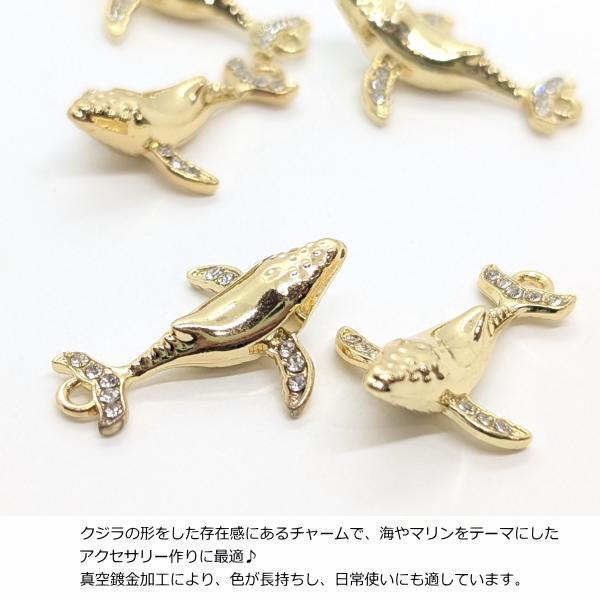 マリン チャーム クジラ 26mm 1個 ゴールド色 色長持ち 真空鍍金
