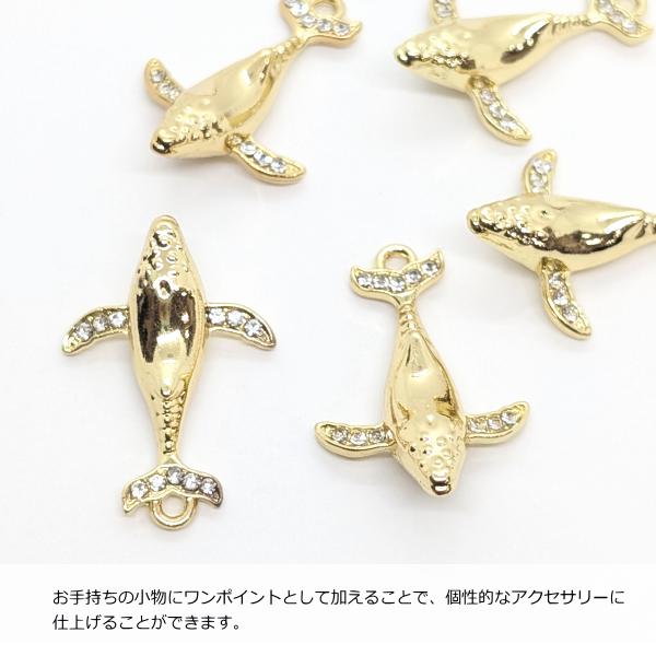 マリン チャーム クジラ 26mm 1個 ゴールド色 色長持ち 真空鍍金