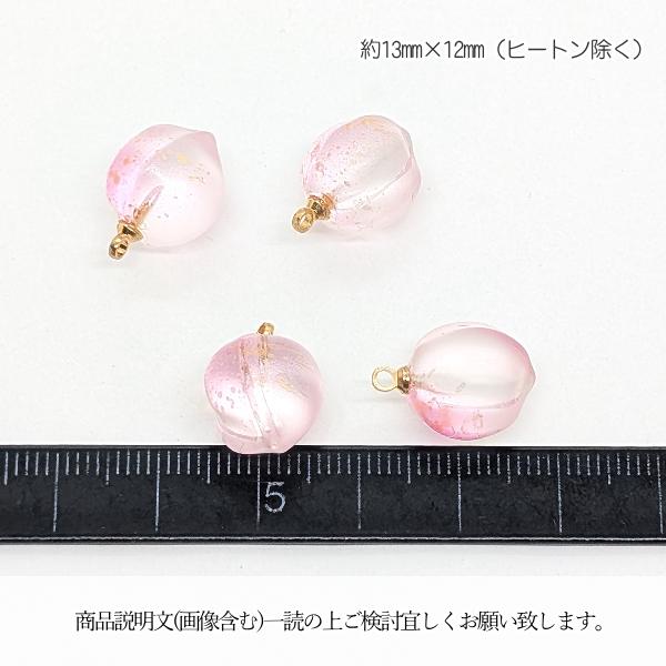 ガラスチャーム 約13mm 4個 桃 ゴールドドリップ ピンク ピーチ 立体