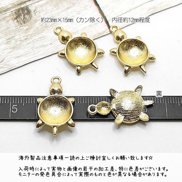 アンティーク ラピスラズリ小鳥と果実のカメオペンダントトップ/チャーム チャーム ホヌ 台座 23mm 海亀 charm レジン枠 ネックレストップに