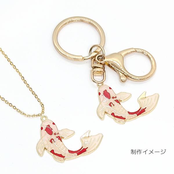 チャーム 鯉 コイ 32mm 1個 エポチャーム 和風 錦鯉 魚 水の生き物