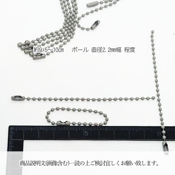 カラー ボールチェーン キーホルダーパーツ 特価 グレー 10個 約9.5cm