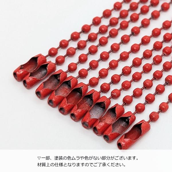 カラー ボールチェーン キーホルダーパーツ 特価 レッド 赤色 10個 約