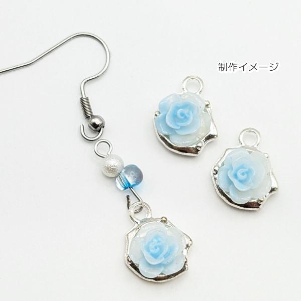 薔薇 チャーム 11mm 4個 ライトスカイブルー 水色 シルバー色台座