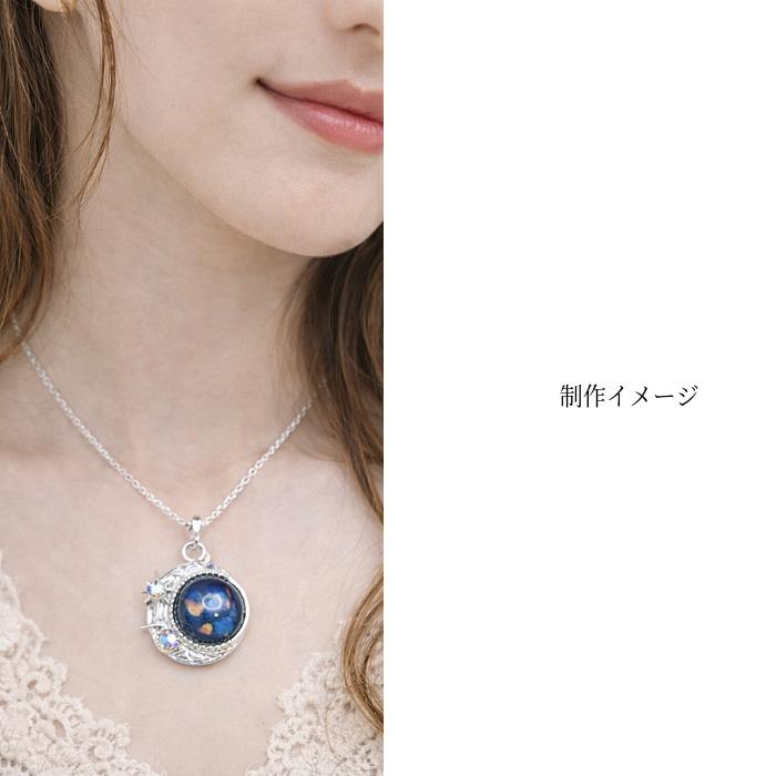 三日月 星 チャーム 約23×25mm 1個 シルバー 宇宙 月 スター オーロラ