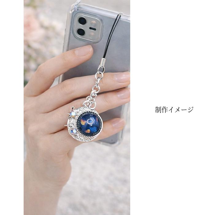 三日月 星 チャーム 約23×25mm 1個 シルバー 宇宙 月 スター オーロラ