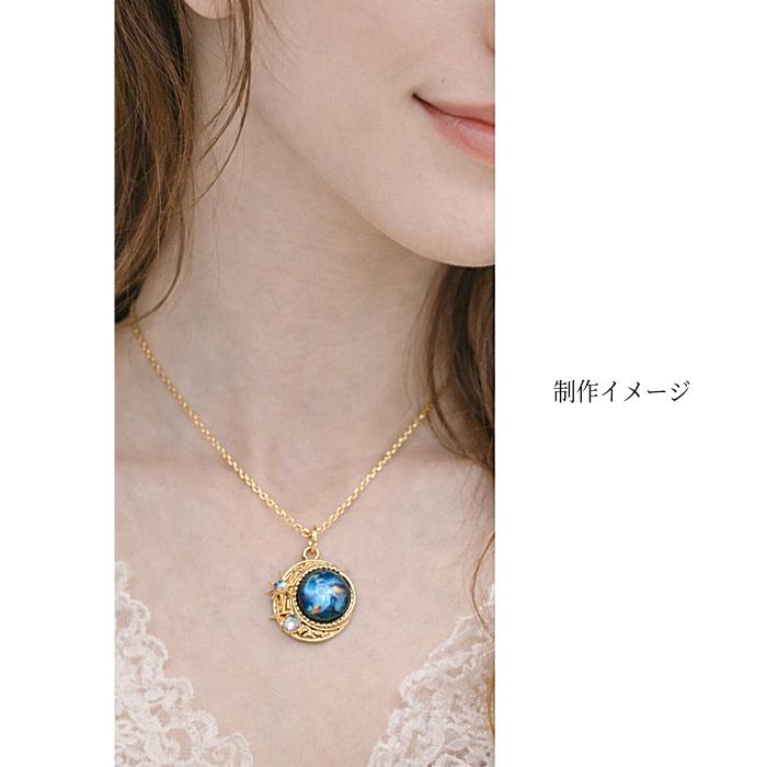 三日月 星 チャーム 約23×25mm 1個 ゴールド 宇宙 月 スター オーロラ