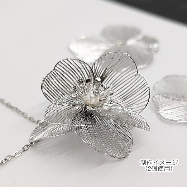 透かしフラワーパーツ メタルフラワー 33mm 2個 ロジウム色 花座