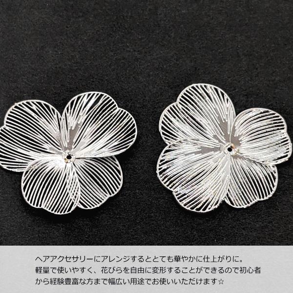 透かしフラワーパーツ メタルフラワー 33mm 2個 ロジウム色 花座