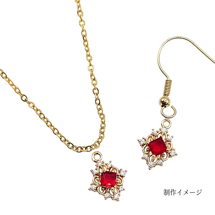 チャーム 菱形 12mm 1個 ジュエリーチャーム レッド 赤 真鍮製 高輝度