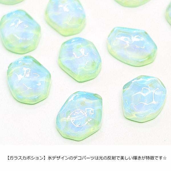 ガラスカボション デコパーツ 氷デザイン 10mm 6個 ライトグリーン色 