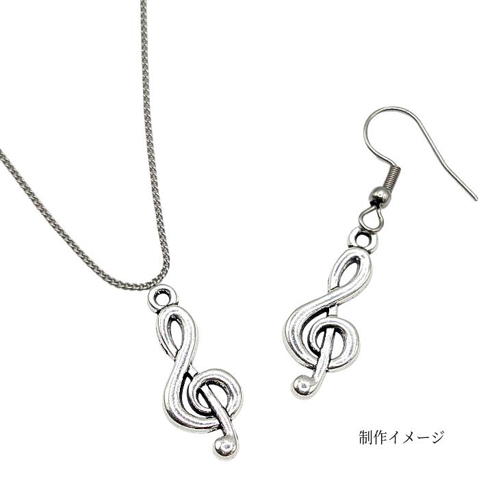 音符 チャーム Gクレフ ミュージックチャーム 22mm 10個 アンティーク