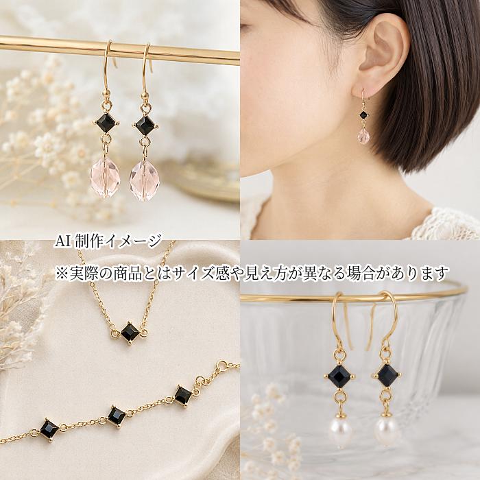 コネクターチャーム 菱形 ブラック 11×7mm 2個 ガラスチャーム