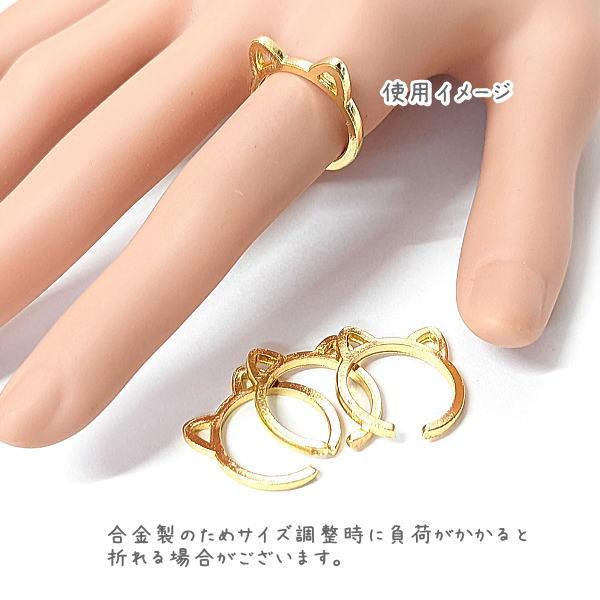 リング 猫 空枠 外径20mm フレーム ネコ耳 レジン枠 アクセサリー