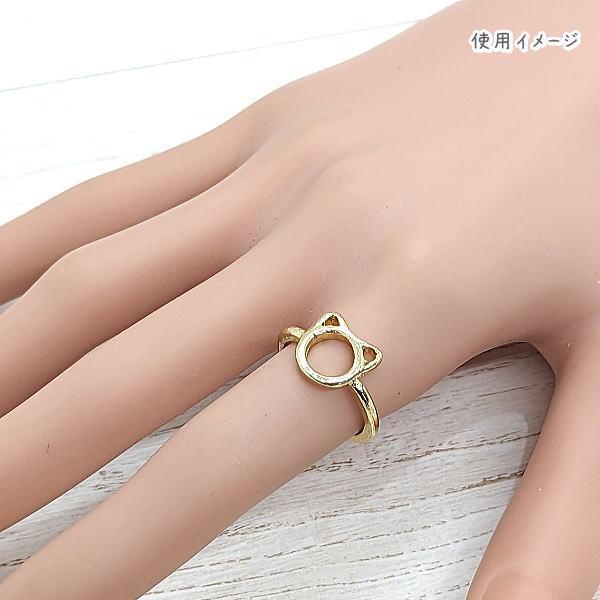 リング 猫 指輪 空枠 外径20mm 2個 ゴールド フリーサイズ 猫のお顔
