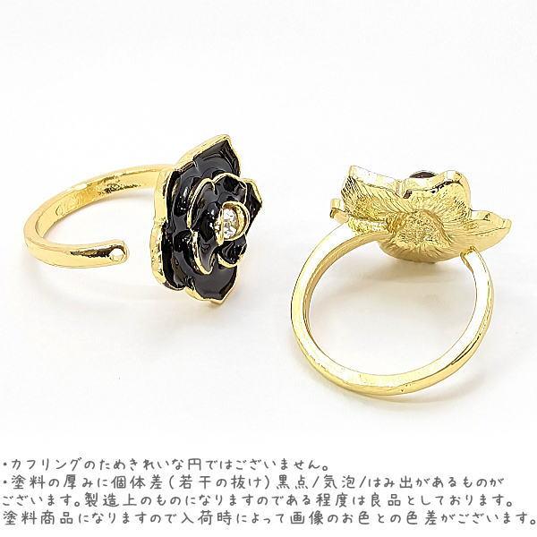 リング 薔薇 オープンリング 内径約16.5mm ブラックローズ 穴あき