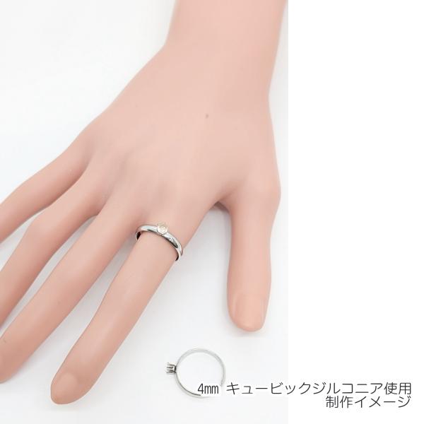 指輪　アクセサリー 指輪 リング サージカルステンレス 6本爪 4mm 台座付き 約20mm 1個