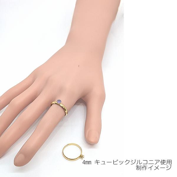 指輪 リング サージカルステンレス 6本爪 4mm 台座付き 約20mm 1個