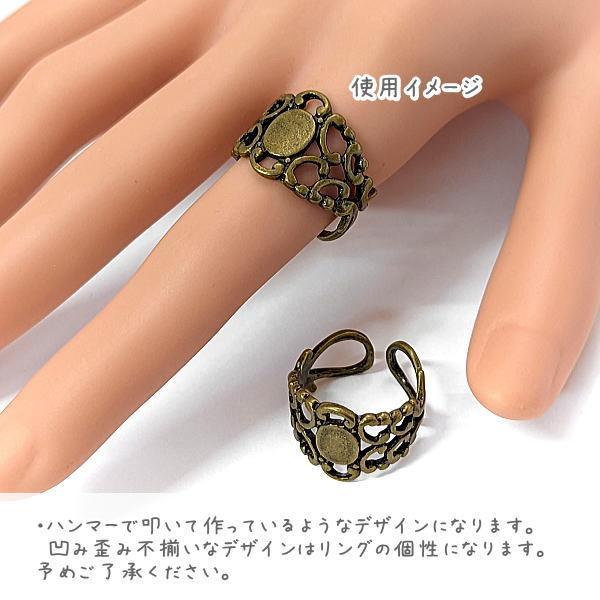 リング 8mm×7mm台座 アンティーク調 指輪 透かしリング 指輪台座 金古 