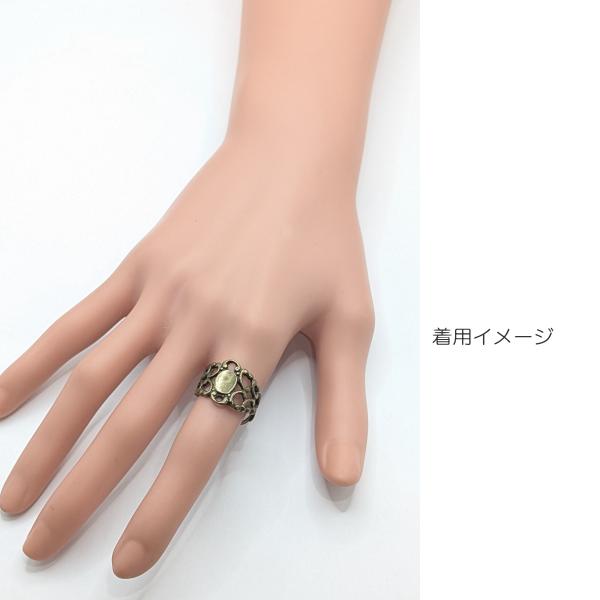 指輪 8mm×7mm 台座 内径約18mm 1個 金古美色 アンティーク調 透かし