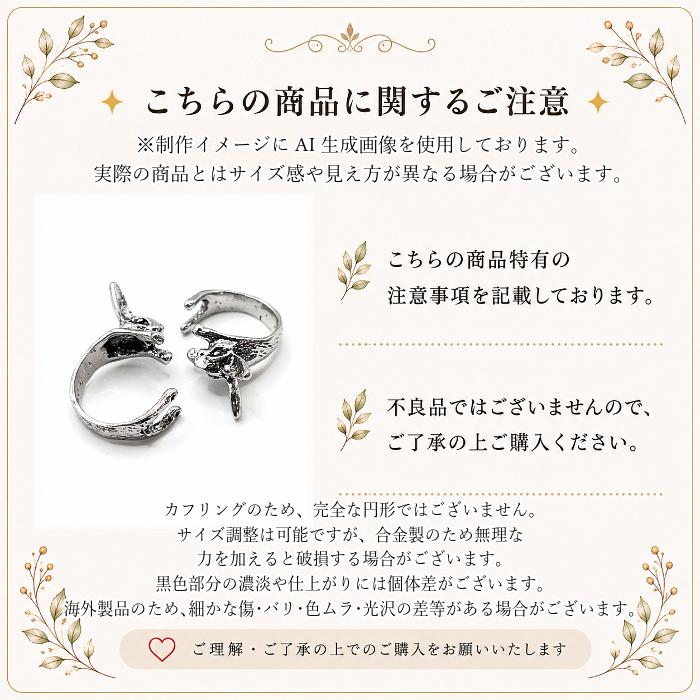 うさぎ リング 指輪 アンティーク調 シルバー色 フリーサイズ 内径約