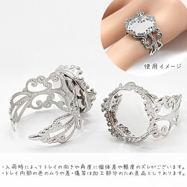 リング トレイ内径約15mm アンティーク調 指輪 透かしリング ゴシック