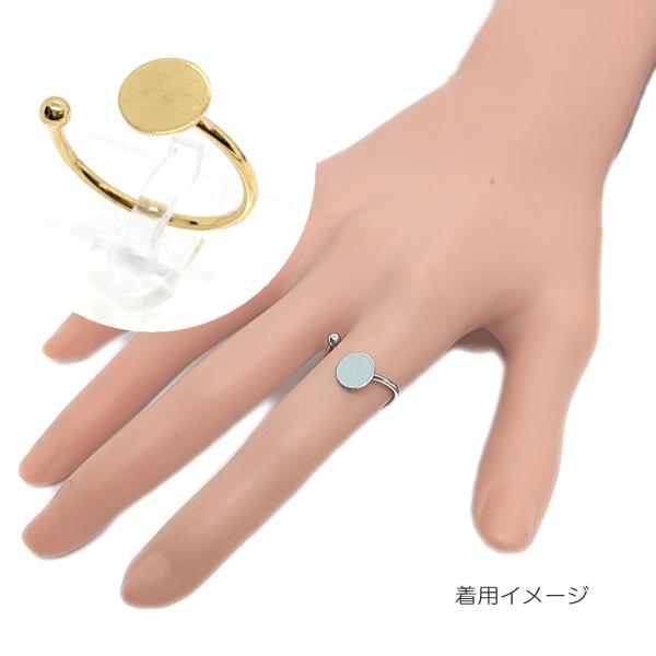 リング フォークリング 304ステンレス製 台座付き フリーサイズ 8mm