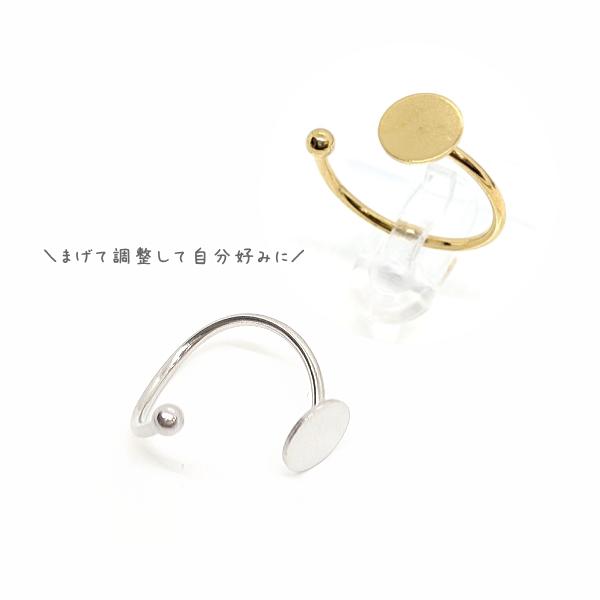 リング フォークリング 304ステンレス製 台座付き フリーサイズ 8mm