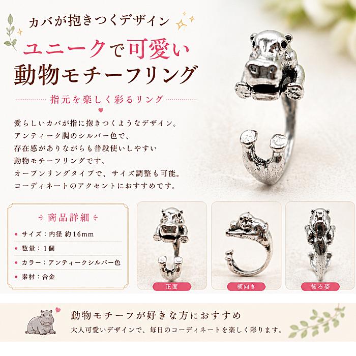 カバリング 16mm シルバー色 1個 アンティーク調 カフリング 指輪