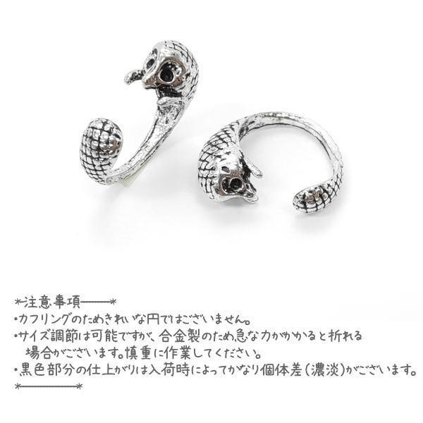 リング ハリネズミ アンティーク調 内径約17mm カフリング はりねずみ 