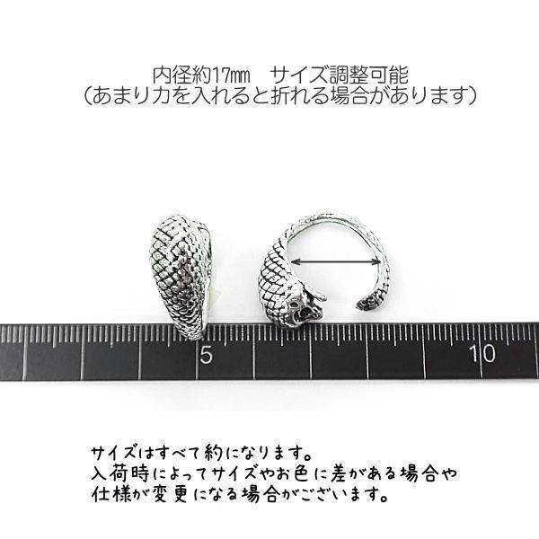アクセサリー ハリネズミデザイン シルバーオープンリング