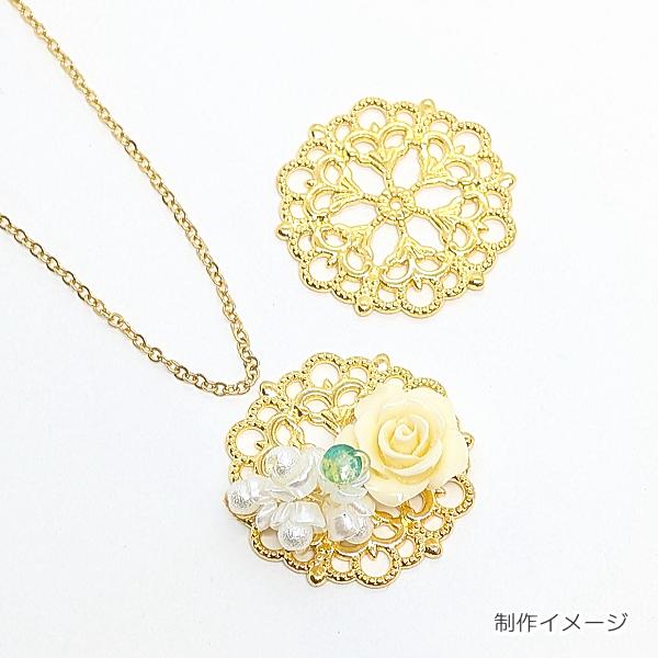 No. 2929 ゆれゆれ イエロー ダイヤ 金属 チャーム パーツ 30個 座金 チャームに 花 フラワー 透かし メタルパーツ 大きめ 30mm 4個