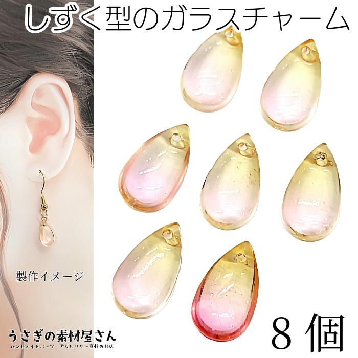 No.283 ドロップビーズとラインストーンのピアス ハンドメイド