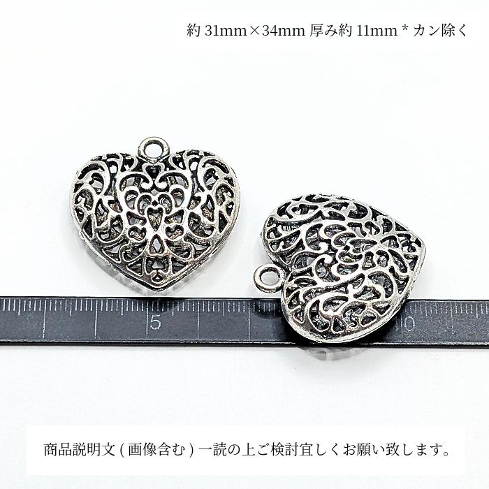 チャーム ペンダントトップに 31mm 1個 大きい 中空 ハート 