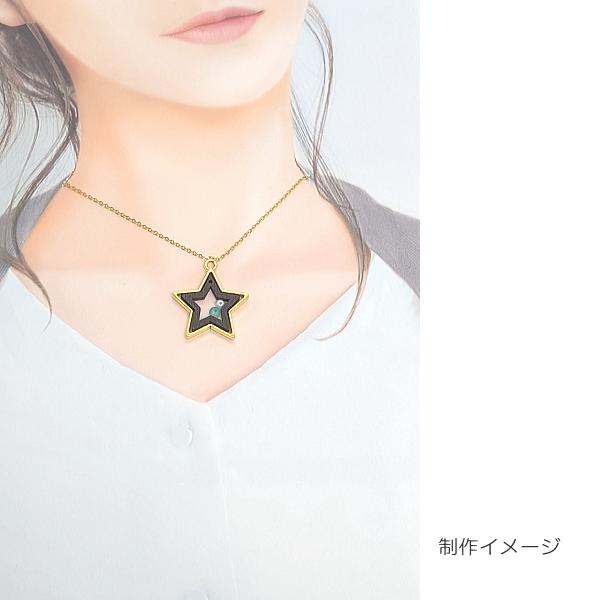 星 チャーム 空枠 大きめ レジン枠 31mm 2個 数量変更 ゴールド色 宇宙