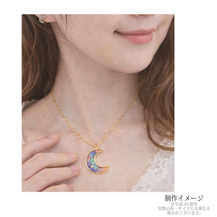 空枠 ペンダント 月 38mm ゴールド 3個 レジン枠 ミール皿 UVレジン 枠