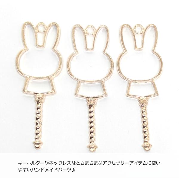 うさぎ フレームチャーム 61mm 3個 ゴールド色 魔法の杖 空枠 レジン枠