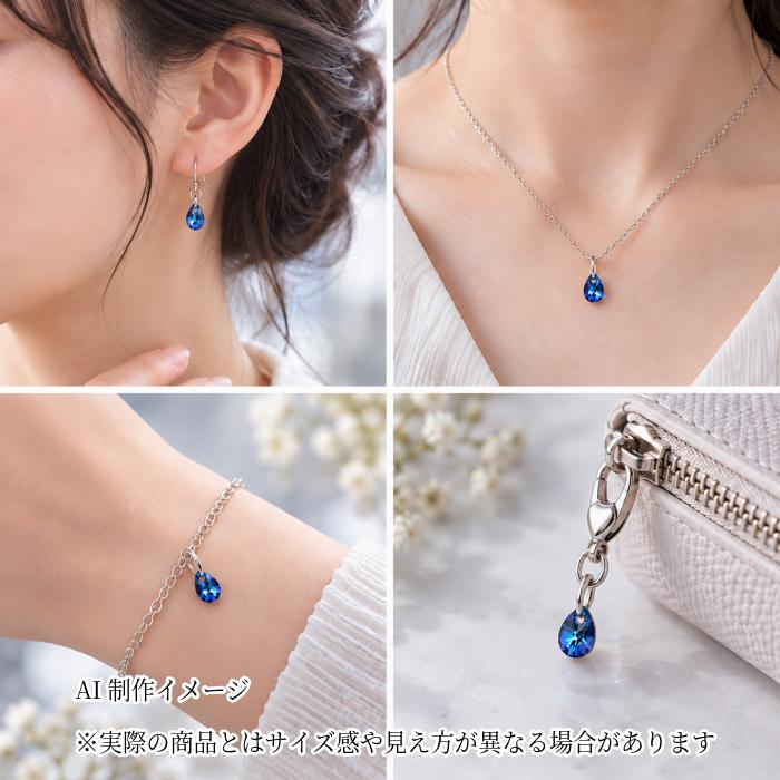 しずくチャーム 8×6mm 4個 バミューダブルー 青色 ドロップ 横穴 裏