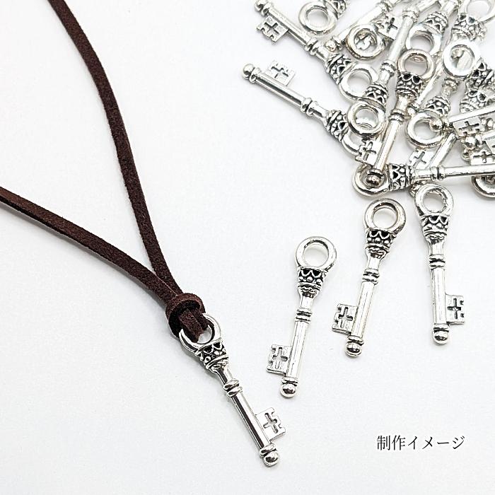 チャーム 鍵 スティック 36mm 6個 アンティークシルバー 鍵モチーフ