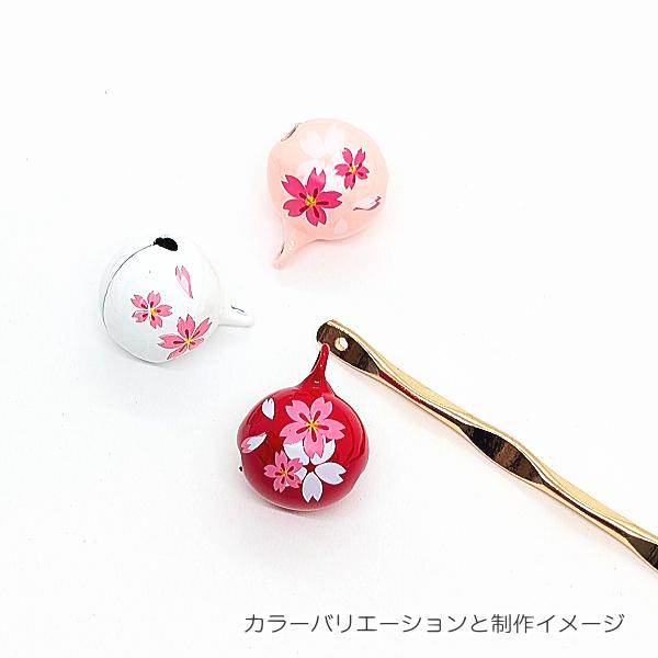 鈴 チャーム 桜 18mm 1個 レッド 赤 音あり 桜鈴 和柄 和小物 鈴 チャーム 桜 18mm 1個 レッド 赤 音あり 桜鈴 和柄 和小物