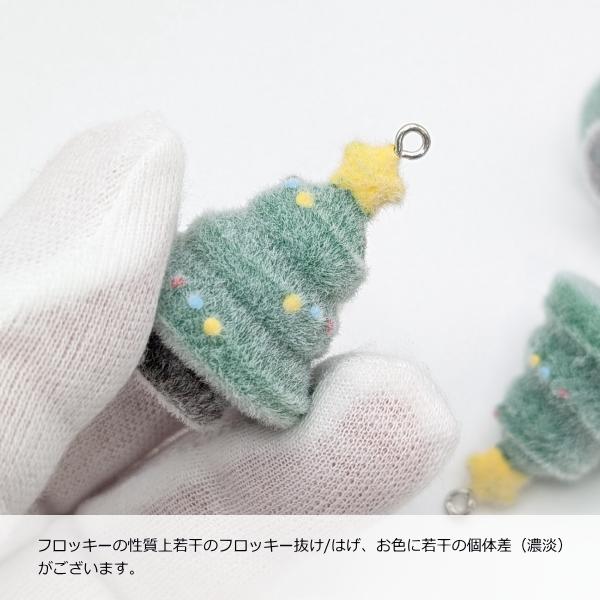 クリスマスチャーム クリスマスツリー 35mm 1個 もみの木 フロッキー