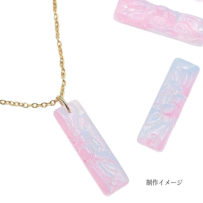 ガラスチャーム スティック 30mm 4個 花柄 スカイブルー ピンク ガラス 