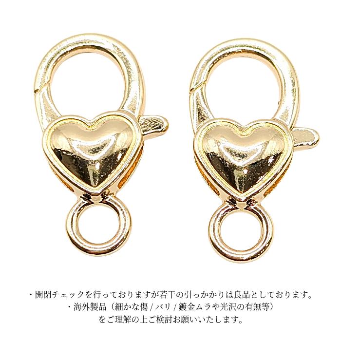 カニカン 留め具 ハート 約14mm×26.5mm 2個 ゴールド色 キーホルダー