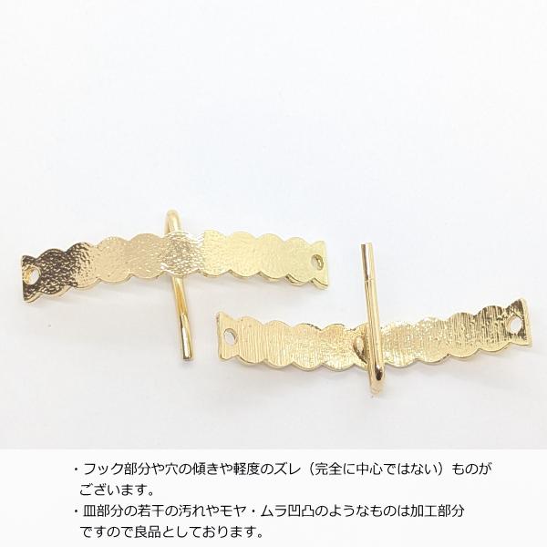 ポニーフック 53mm 2個 ゴールド色 両側に穴付き ヘアアクセ 金具